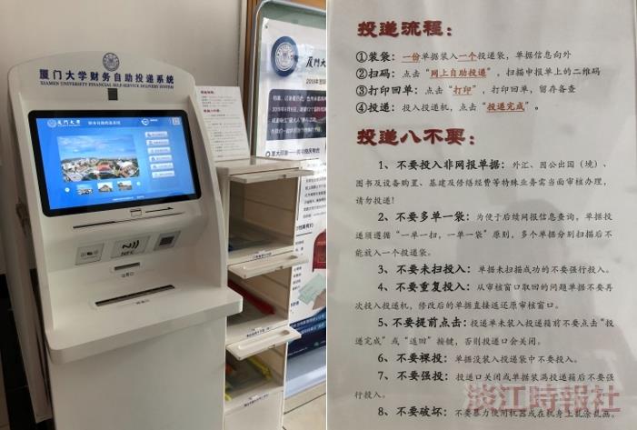 廈大之石 可以攻錯：2019行政人員觀摩訪問團