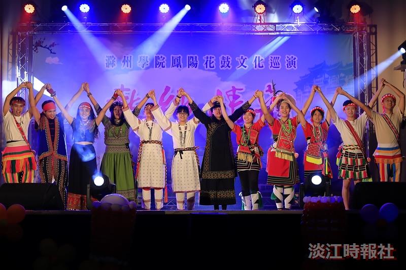 「滁州學院鳳陽花鼓文化巡演-鼓鄉情韵」文化交流晚會