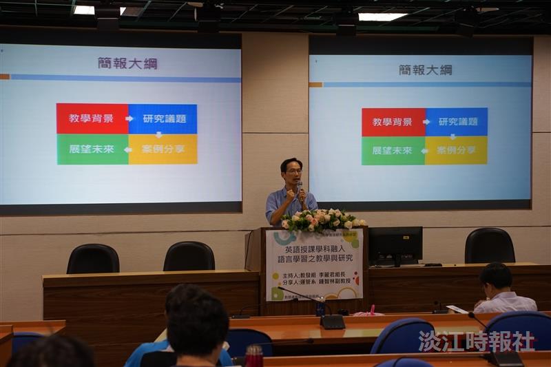 10/14教學實踐研究-運管系副教授鍾智林分享