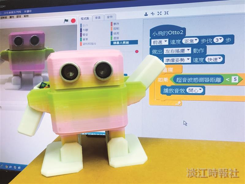 許駿飛智慧控制機器人卡哇依