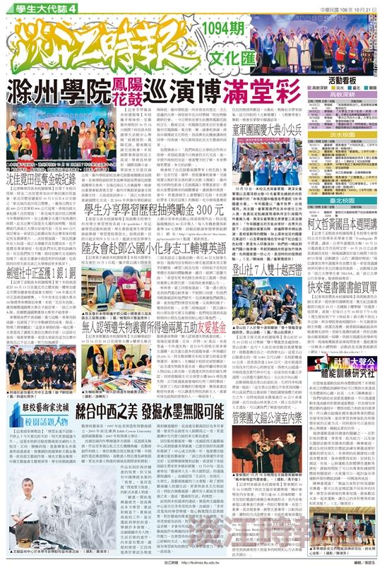 當期期刊