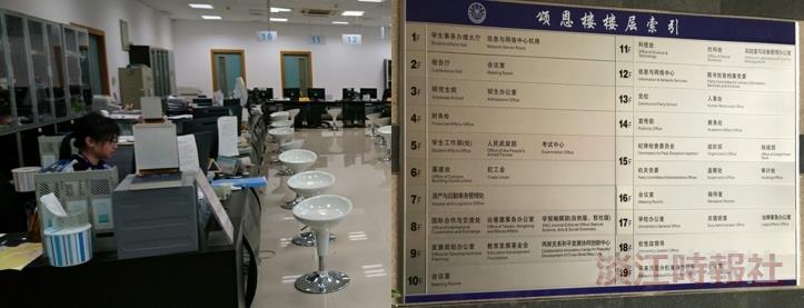 廈大之石 可以攻錯：2019行政人員觀摩訪問團