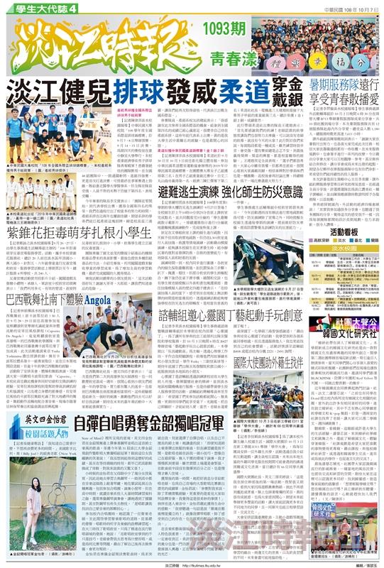 當期期刊