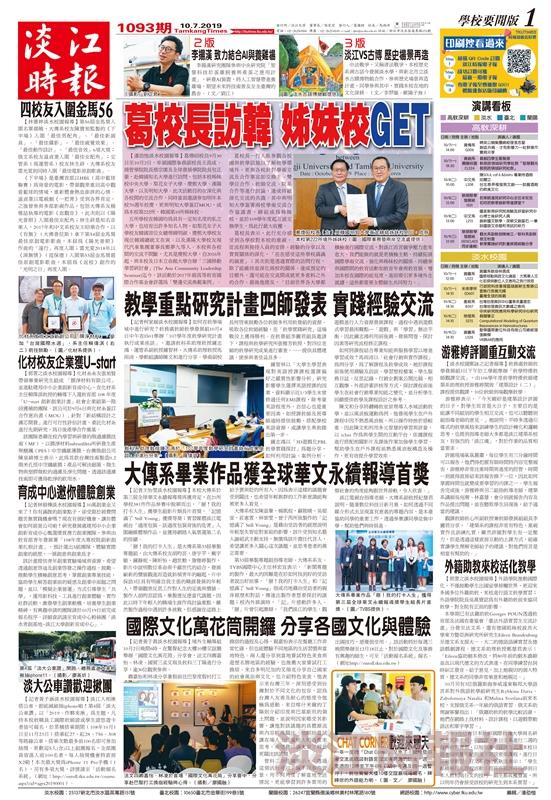 當期期刊