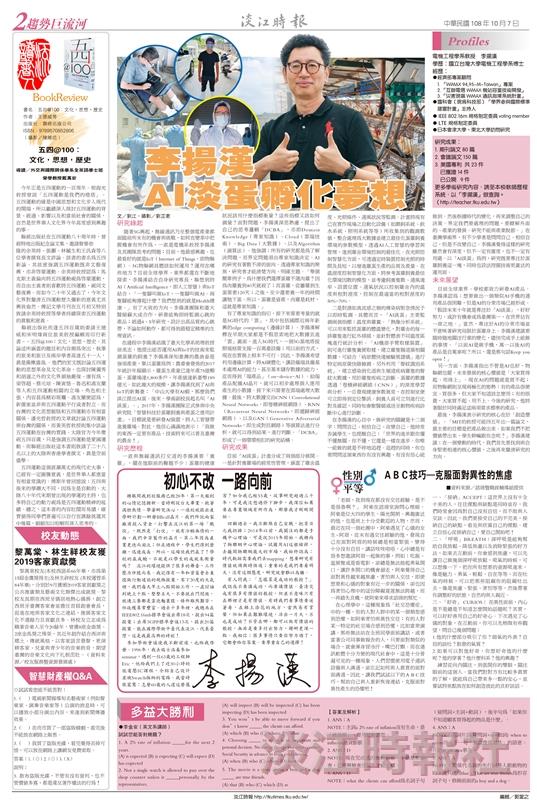 當期期刊