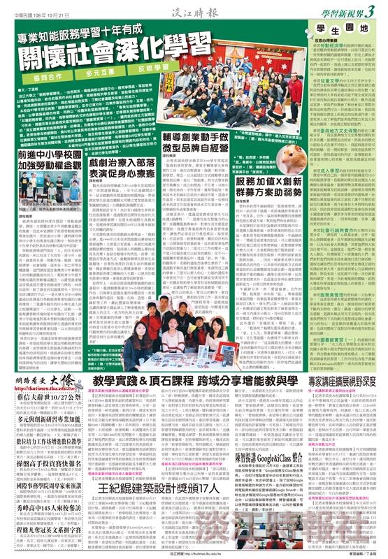 當期期刊