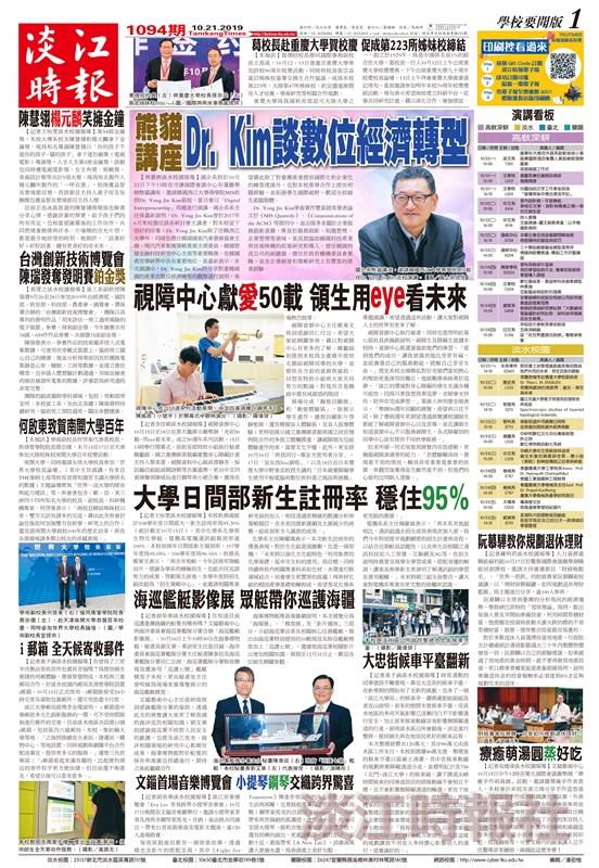 當期期刊