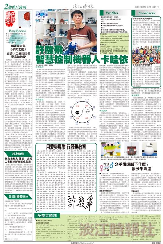 當期期刊