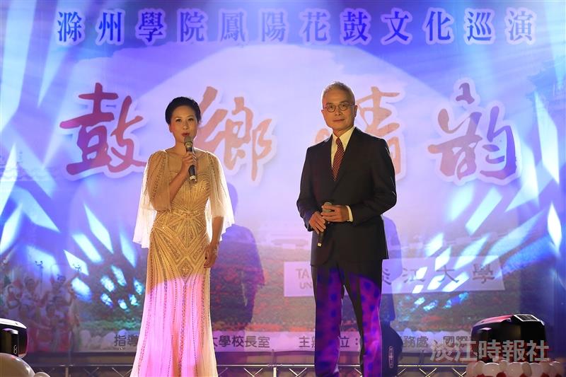 「滁州學院鳳陽花鼓文化巡演-鼓鄉情韵」文化交流晚會