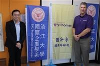 姐妹校聖托馬斯大學訪問國企系