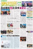 當期期刊