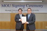葛煥昭校長率團訪韓 與明知大學締結姊妹校