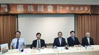 陳兆伸校友發表新書「區塊鏈會計」