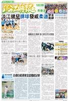 當期期刊