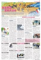 當期期刊