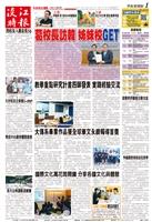當期期刊