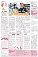 當期期刊