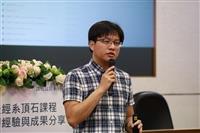 1016頂石教學
