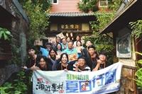 建築系師生 用裝置藝術 分享慢活之樂