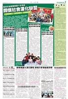當期期刊