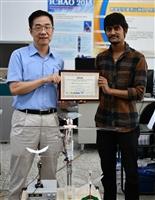機械系楊龍杰指導碩生獲ICIUS最佳會議論文奬