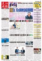 當期期刊