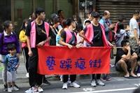 服務學習：2019淡水環境藝術節