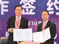 葛校長赴重慶大學賀校慶 促成第233所姊妹校締結
