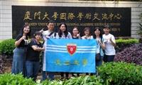 廈大之石 可以攻錯：2019行政人員觀摩訪問團