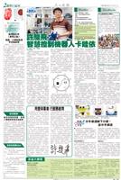 當期期刊