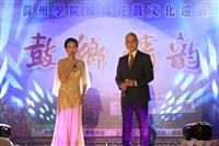 「滁州學院鳳陽花鼓文化巡演-鼓鄉情韵」文化交流晚會