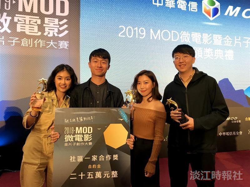 眾傳播學系教授王慰慈指導大傳四施宥全、方鈺琁、邱永榛、徐顗璿拍攝紀錄片《都市遊俠：險路不險》參加「2019 MOD微電影金片子創作大賽」獲獎
