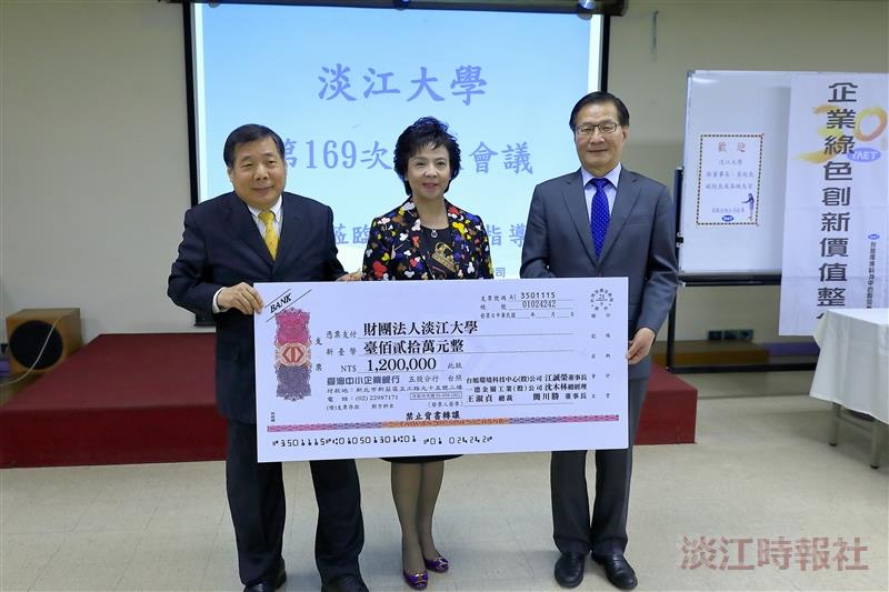 第169次行政會議