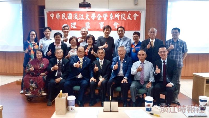 企管系校友回娘家和理監事會議