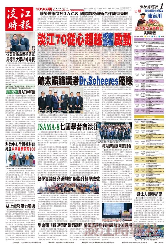 當期期刊