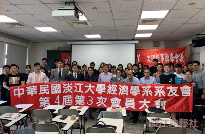 108.11.02校慶經濟系系友大會