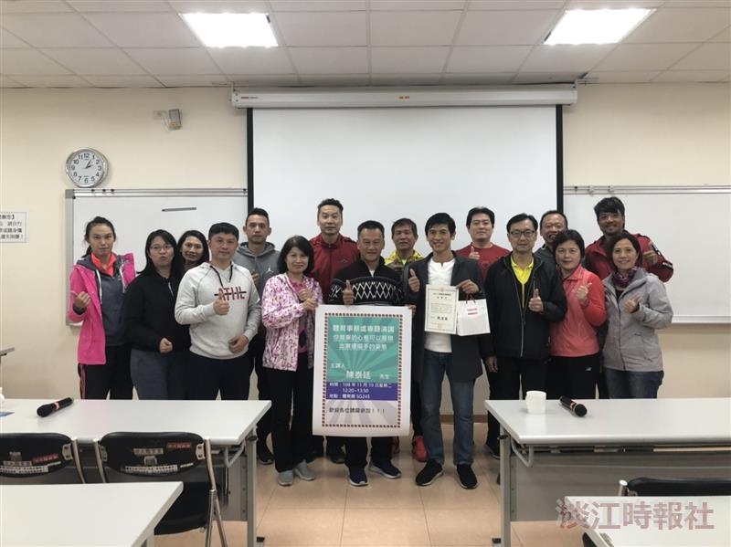 體育處11/19邀請國立臺灣師範大學體育學系博士陳泰廷演講