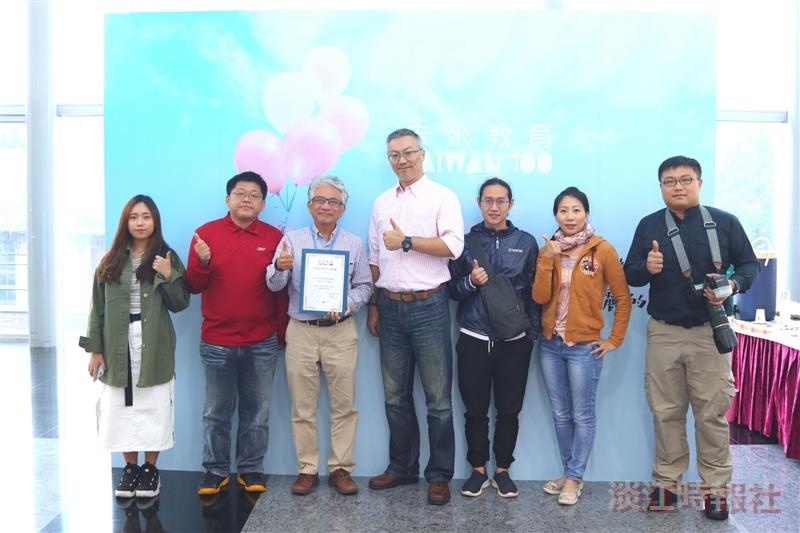 科教中心獲頒2019【未來教育 臺灣100】