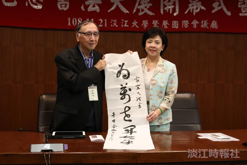 「取墨來-于右任先生誕辰140歲紀念書法大展」