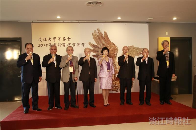 淡江大學69周年校慶，校友處慶祝大會及感恩餐會