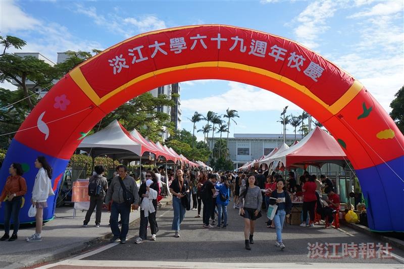 校慶園遊會