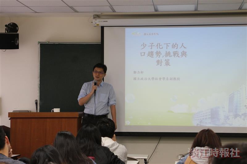 產經講座談少子化議題