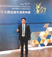 108優秀青年財金博三許信輝