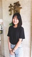 海外進修專題