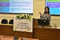 人文學科教學型升等之路
