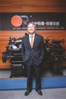第33屆金鷹獎得主 台中精機董事長 會計系校友黃明和