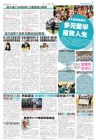 當期期刊