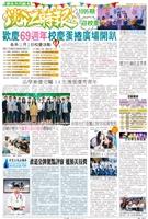 當期期刊