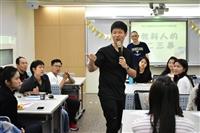 教科系校友回娘家