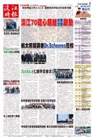 當期期刊